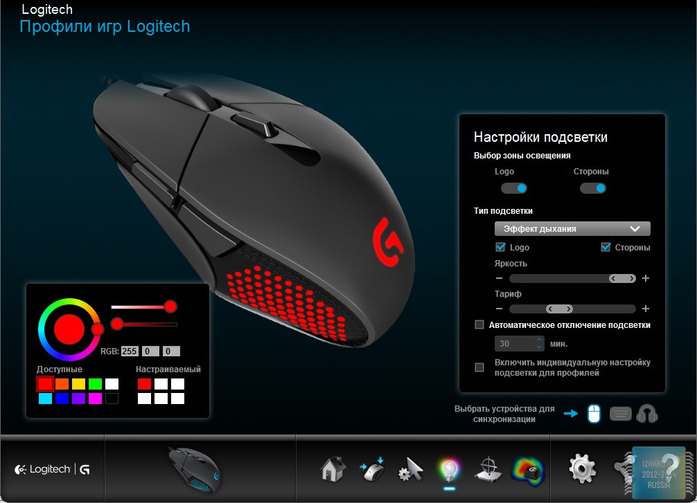 Logitech g303